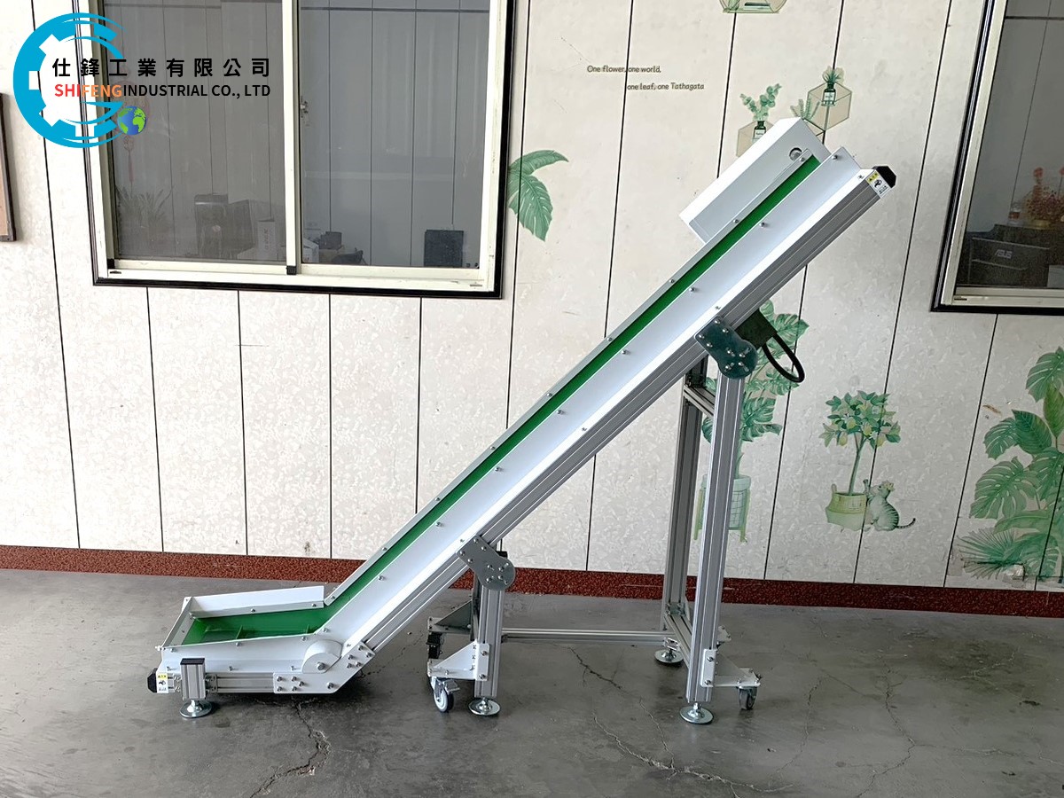鋁擠L型皮帶式爬升輸送機