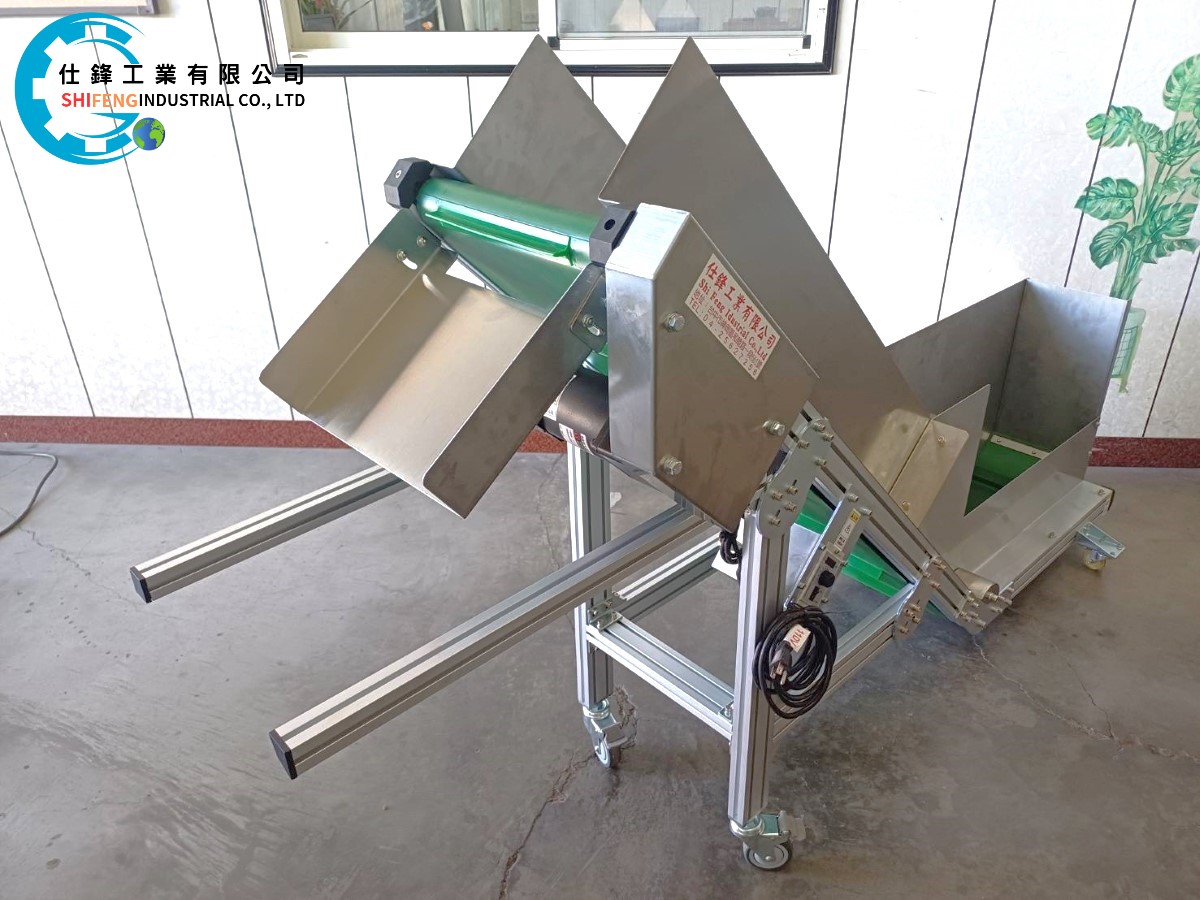 鋁擠L型皮帶式爬升輸送機