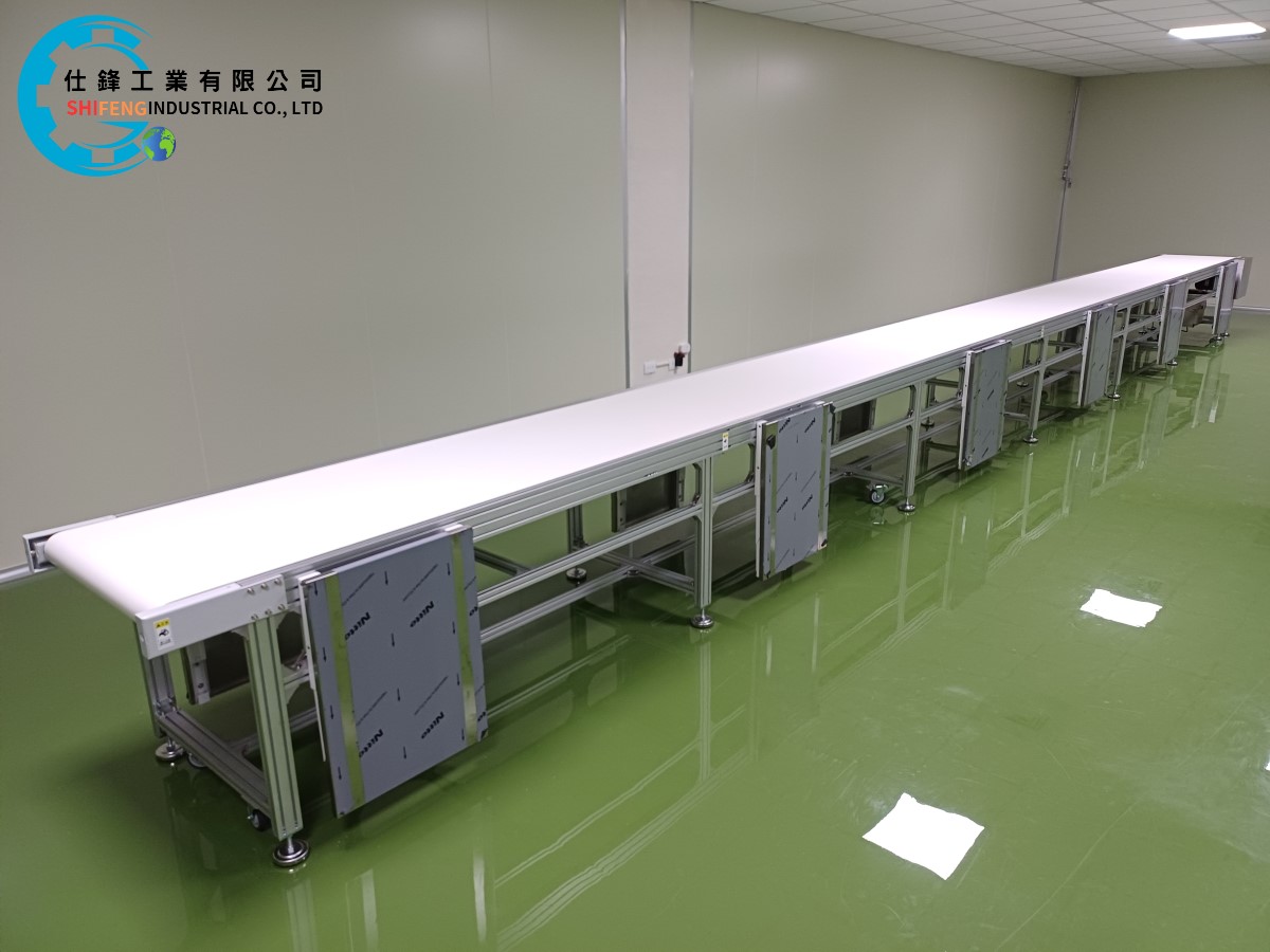 組裝生產線輸送機