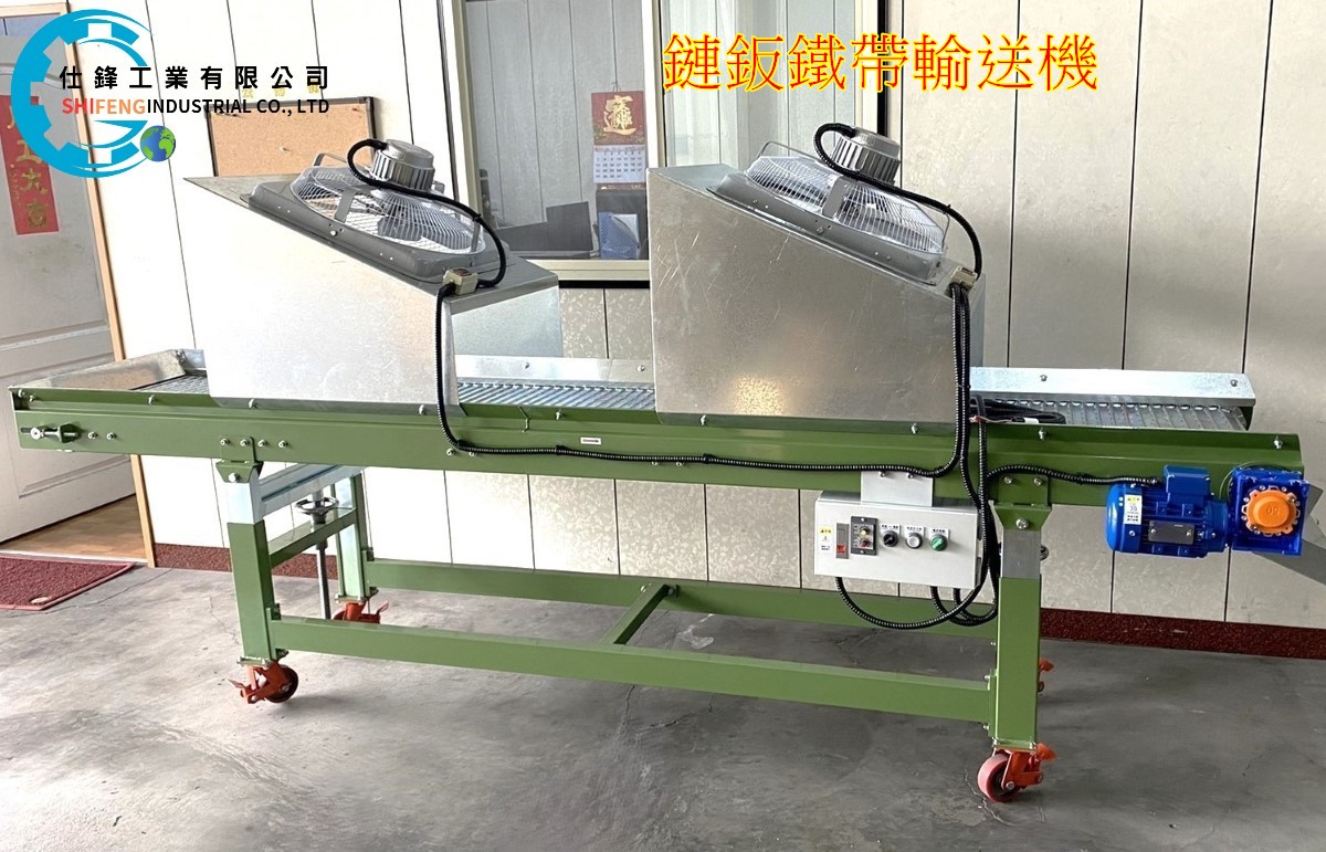 鏈鈑鐵帶輸送機