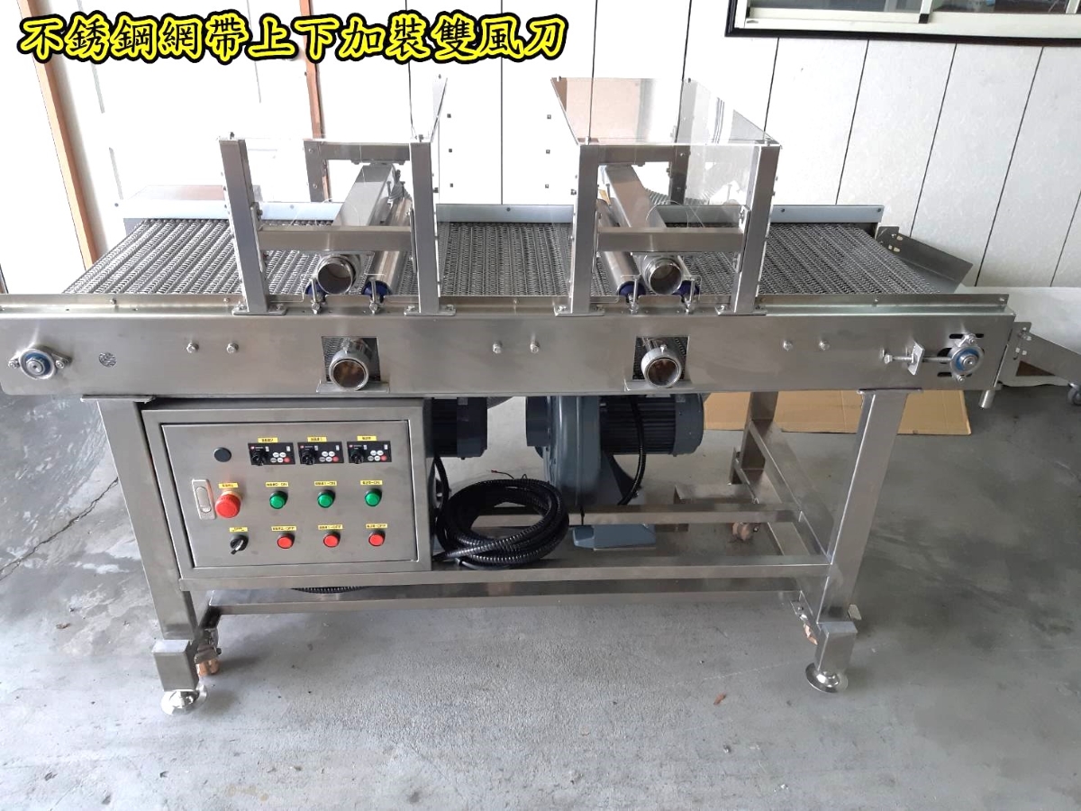 不鏽鋼鏈條網帶式輸送機