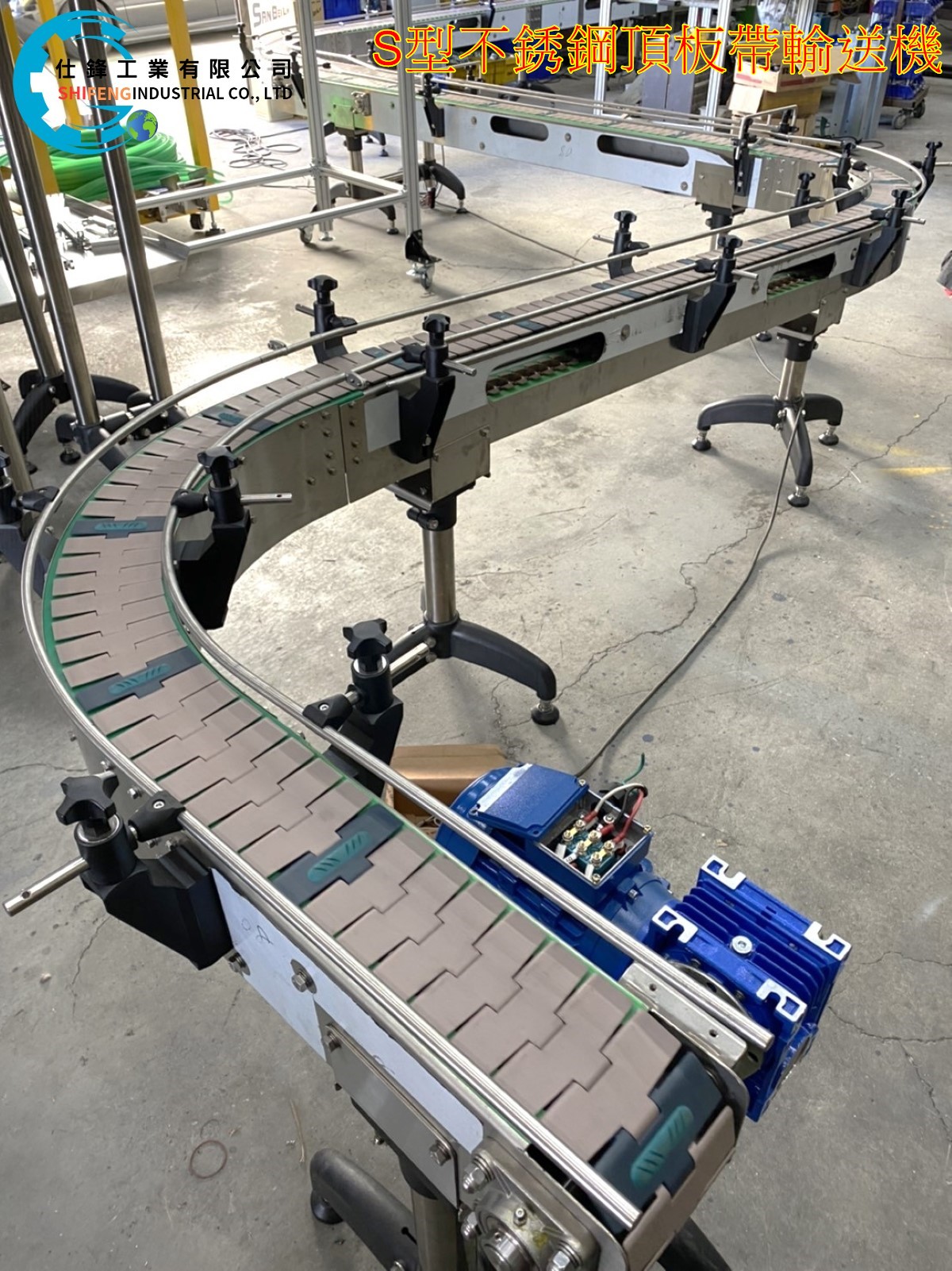 S型不銹鋼頂板帶輸送機