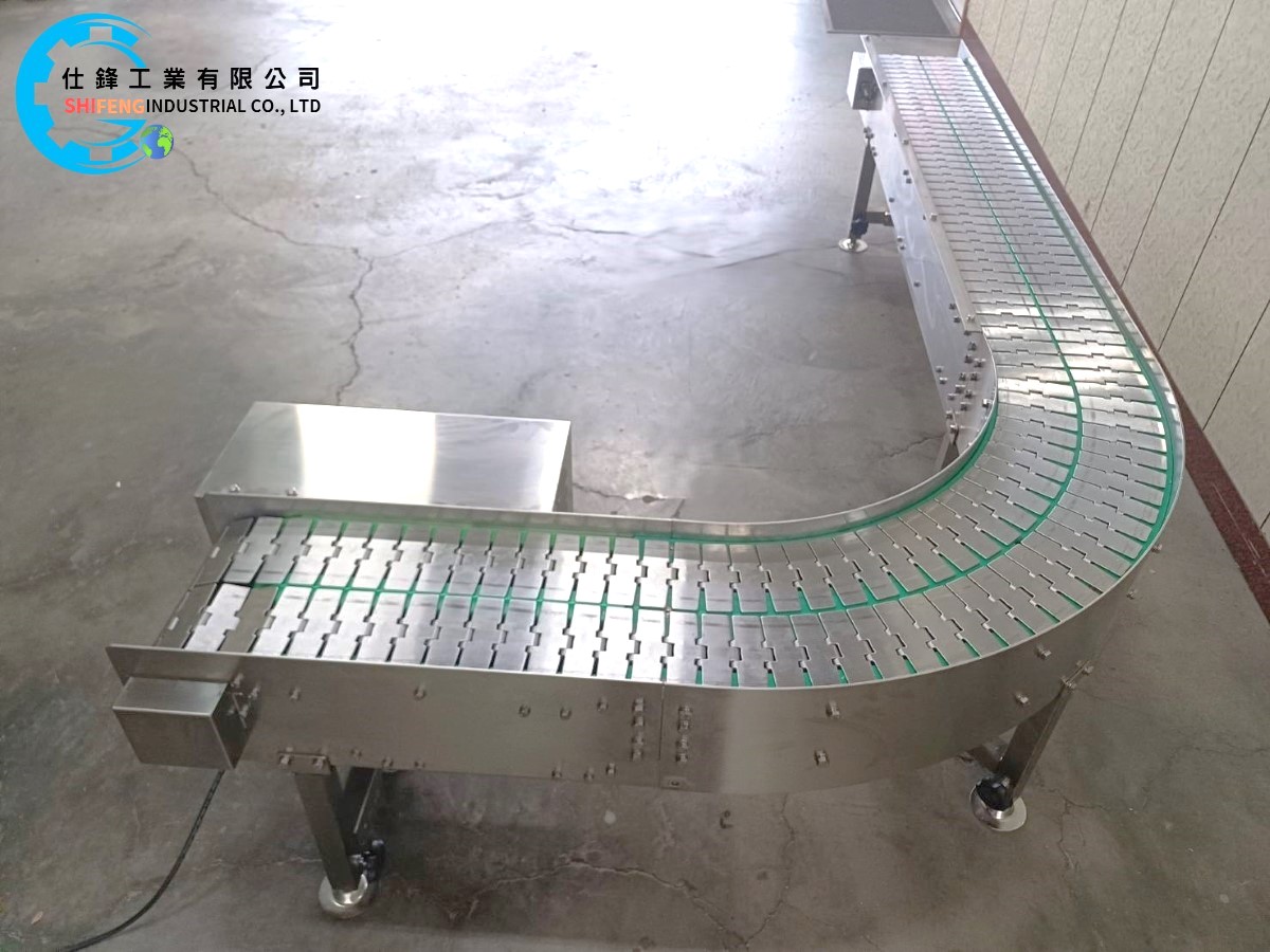 不鏽鋼L型雙頂鈑帶輸送機