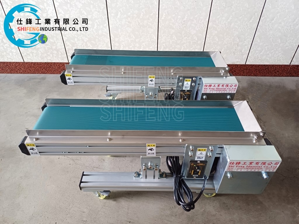 鋁擠型皮帶式可調角度輸送機&客戶案例四