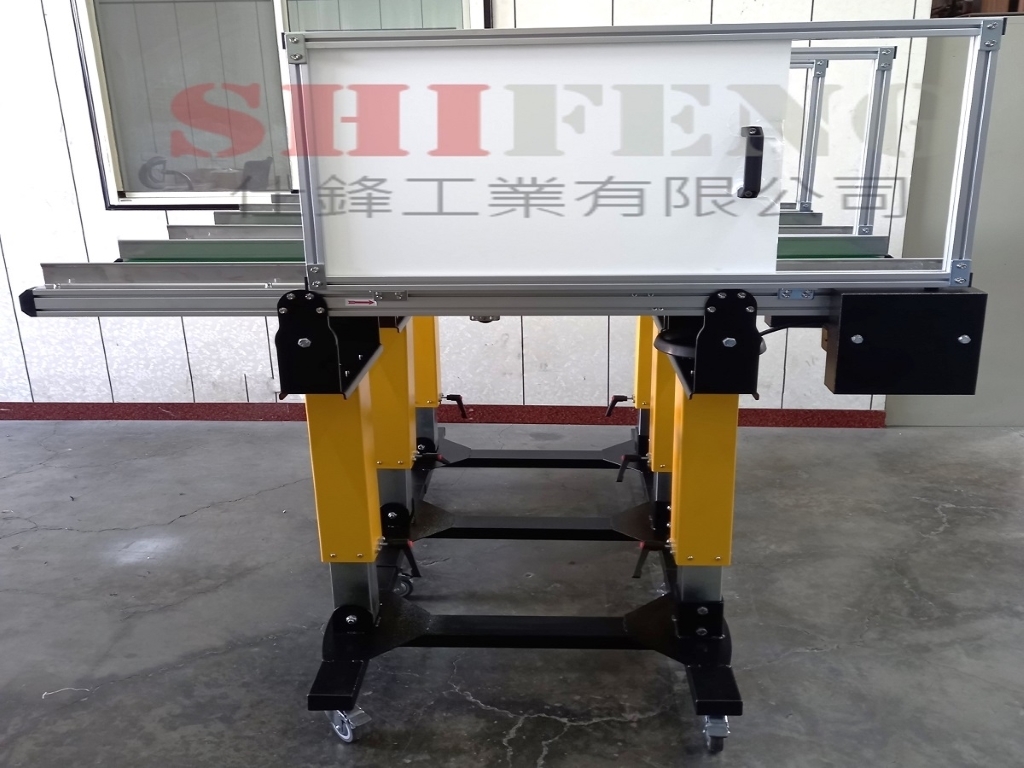 鋁擠型皮帶式雙腳升降輸送機&客戶案例四