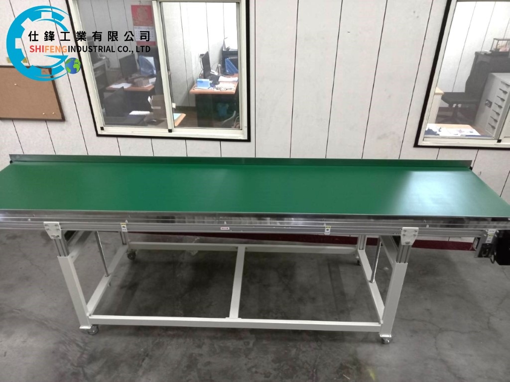 鋁擠型皮帶式H雙腳升降輸送機&客戶案例五