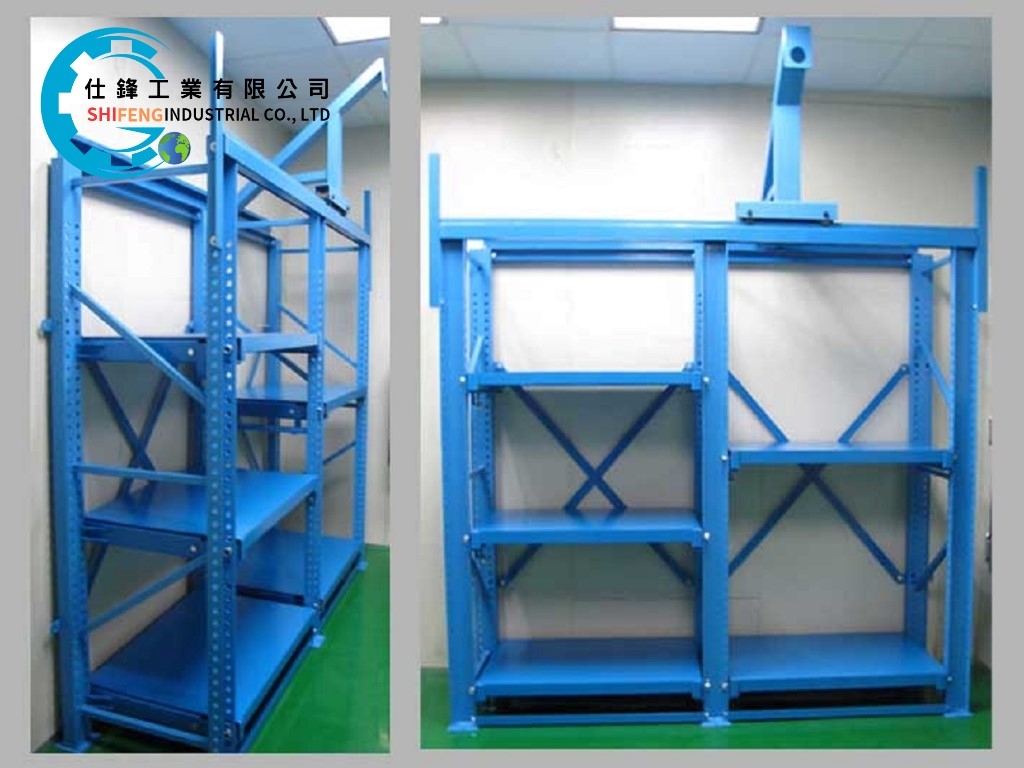 模具架&客戶案例五