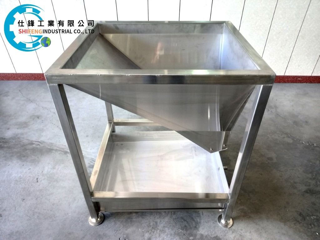 不鏽鋼料斗架加集水盤