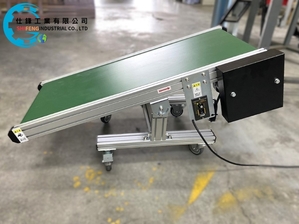 鋁擠型皮帶式可調角度輸送機&客戶案例二