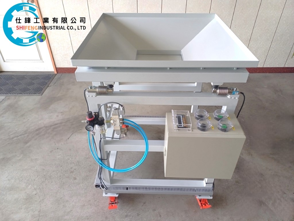 磅秤料斗供料機