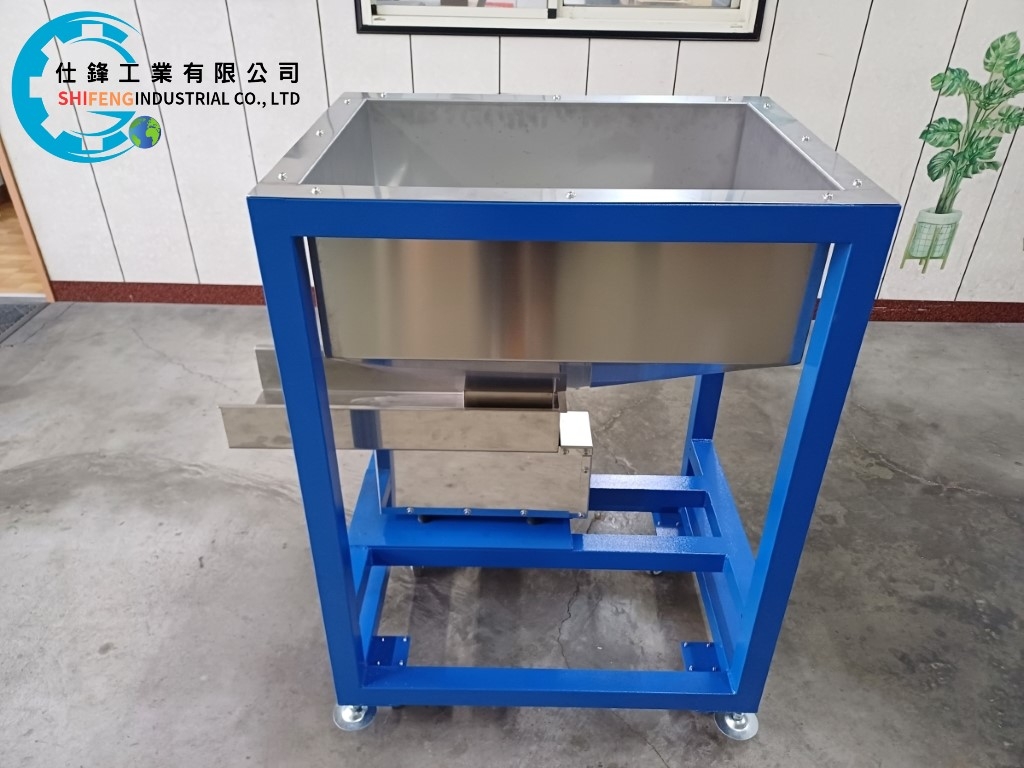 平送直振供料機