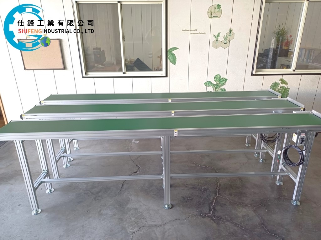 鋁擠型皮帶式平面輸送機&客戶案例五十