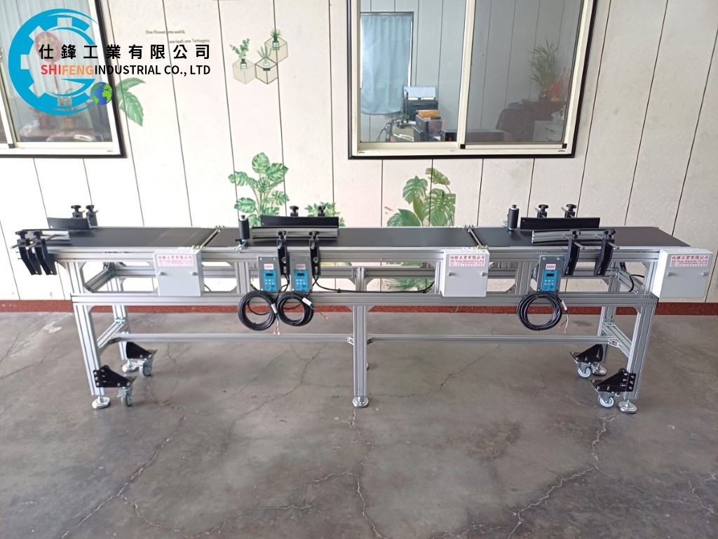 鋁擠型三段皮帶式90度轉向輸送機