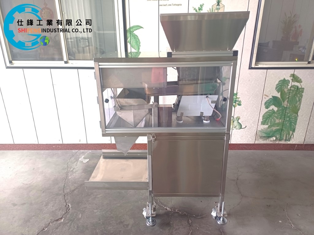 咖啡豆直振供料磅秤機