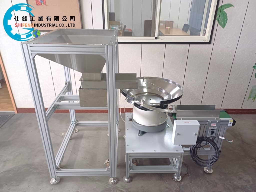 直振圓振皮帶輸送機