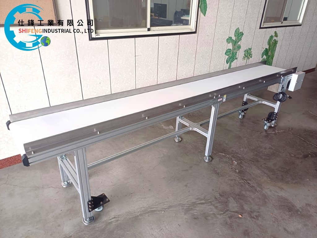 鋁擠型皮帶式平面輸送機