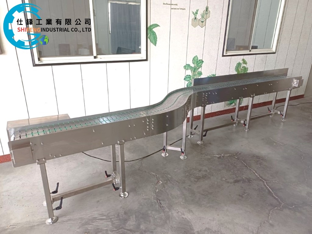 不鏽鋼S型雙頂鈑帶輸送機