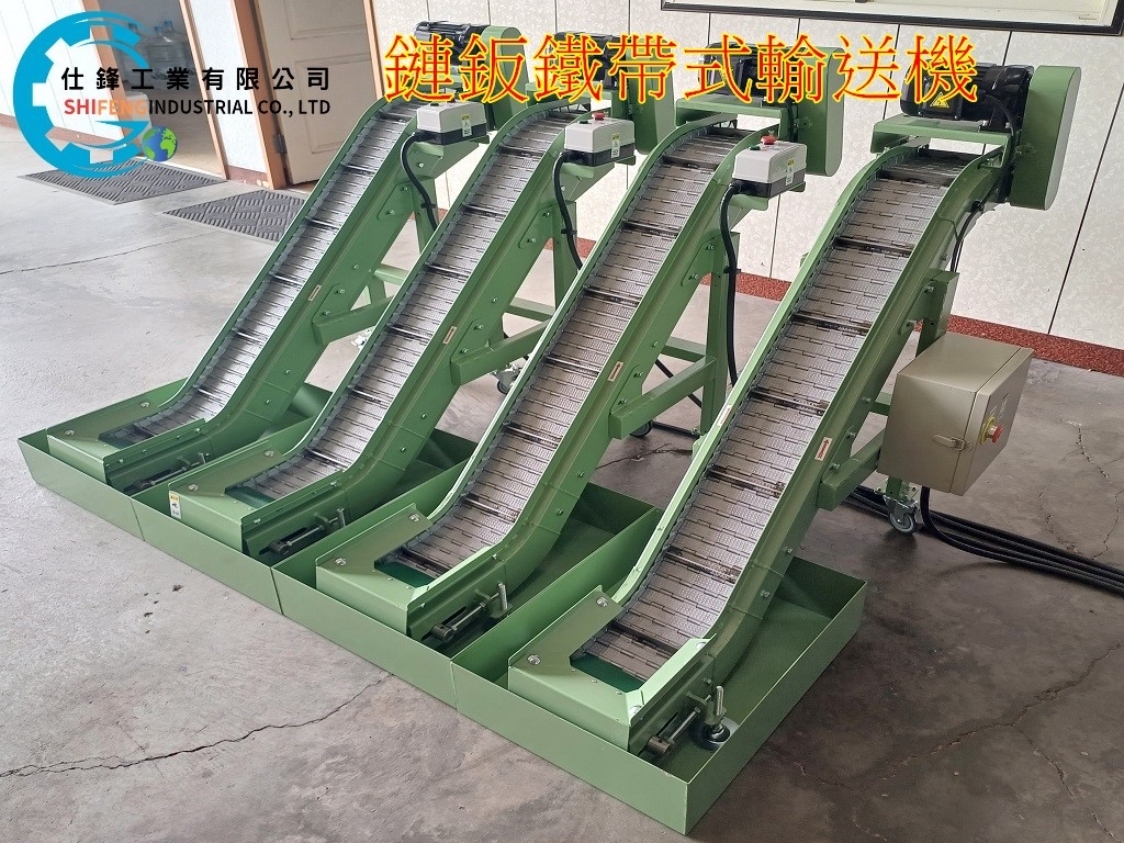 鏈鈑鐵帶式輸送機